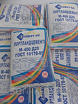 Цемент Салават 50 кг М400 без минеральных добавок