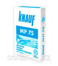 Штукатурная смесь Knauf (Кнауф) МП75 30 кг.