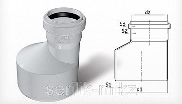 Бутылка канализационная 70*50 REDUK DENIZ