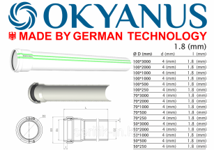 Труба 100*250 OKYANUS