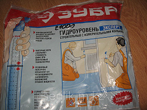 Гидроуровень ( от 10м до 25м)