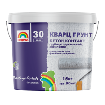 Кварц грунт бетон контакт «Радуга-30» акриловый 7 кг