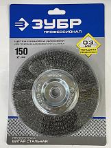 Щетка дисковая ЗУБР Профессионал 150х12,7 мм