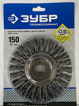 Щетка дисковая ЗУБР Профессионал, плетеные пучки стальной проволоки 150х22 мм