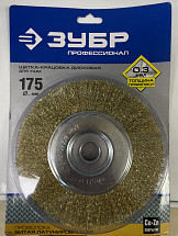 Щетка дисковая ЗУБР Профессионал, витая стальная латунированная проволока 175х22 мм