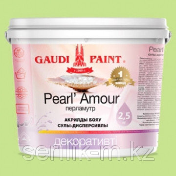 Краска декоративная "Pearl’ Amour" перламутр