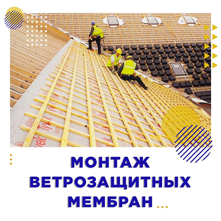 Строительные склады в Алматы